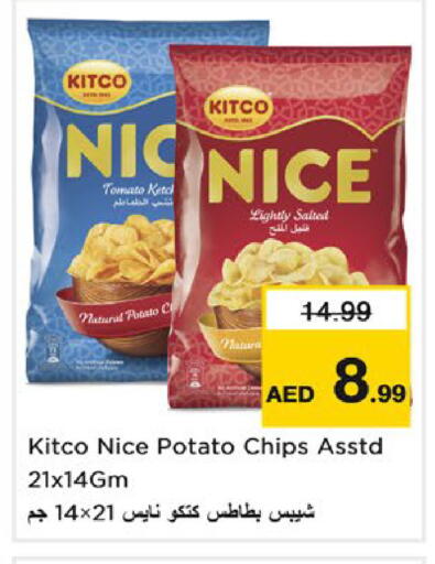 Tomato Potato available at Nesto Hypermarket in UAE - Dubai