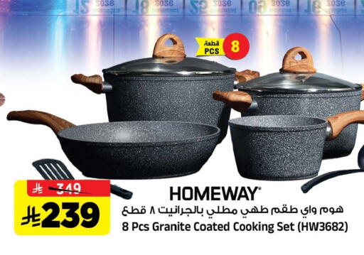 available at المدينة هايبرماركت in مملكة العربية السعودية, السعودية, سعودية - الرياض