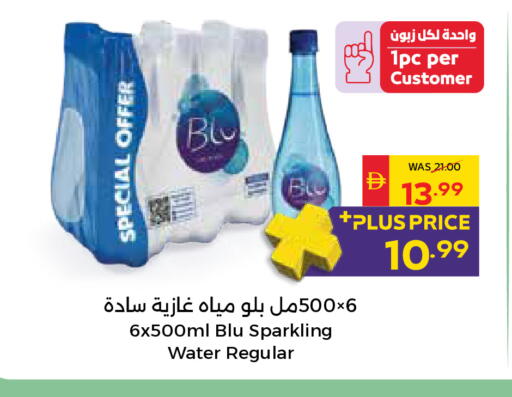 available at SPAR Hyper Market  in UAE - Ras al Khaimah