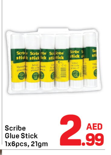 available at Day to Day Department Store in UAE - Sharjah / Ajman