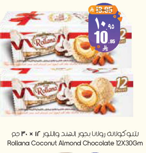 Coconut available at City Flower in KSA, Saudi Arabia, Saudi - Dammam