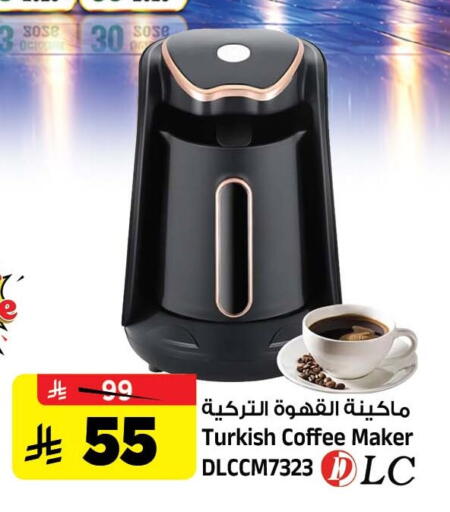 available at المدينة هايبرماركت in مملكة العربية السعودية, السعودية, سعودية - الرياض