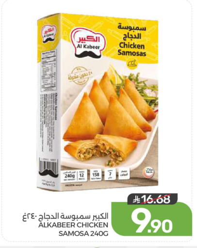 available at  مـزايــا in مملكة العربية السعودية, السعودية, سعودية - المنطقة الشرقية