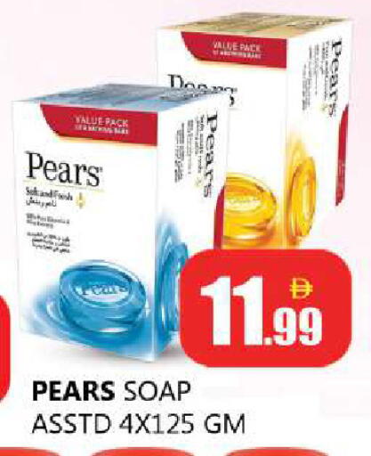 available at Souk Al Mubarak Hypermarket in UAE - Sharjah / Ajman