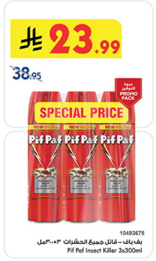 available at Bin Dawood in KSA, Saudi Arabia, Saudi - Mecca