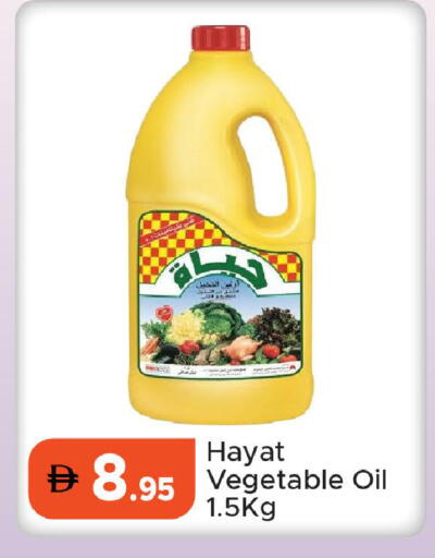 available at Al Aswaq Hypermarket in UAE - Ras al Khaimah