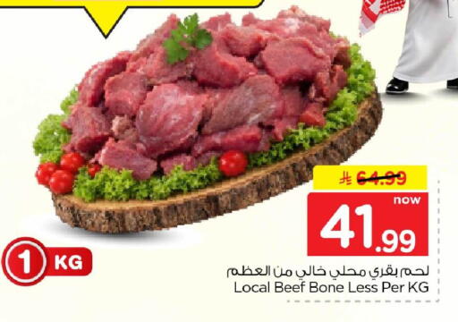 available at هايبر الوفاء in مملكة العربية السعودية, السعودية, سعودية - جدة