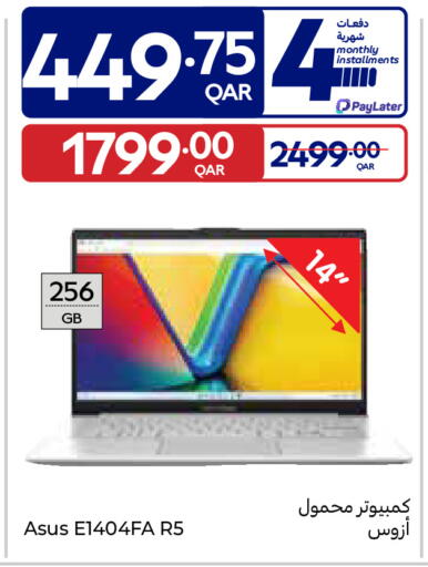 available at Carrefour in Qatar - Umm Salal