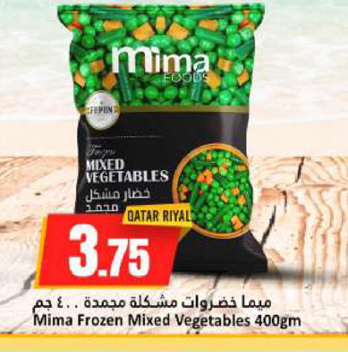 available at دانة هايبرماركت in قطر - الخور