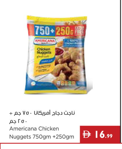 available at إسطنبول سوبرماركت in الإمارات العربية المتحدة , الامارات - ٱلْعَيْن‎