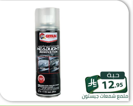 available at Family Discount in KSA, Saudi Arabia, Saudi - Riyadh