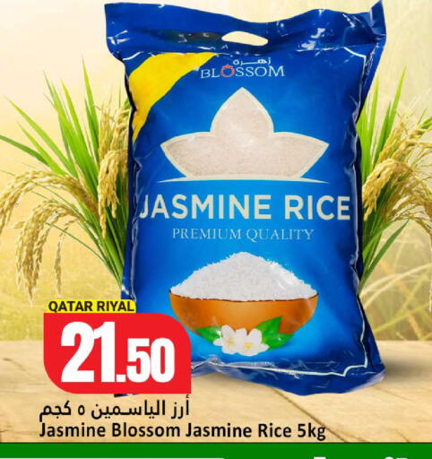 available at دانة هايبرماركت in قطر - الخور