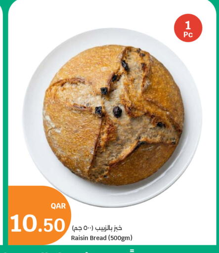 available at سيتي هايبرماركت in قطر - الوكرة