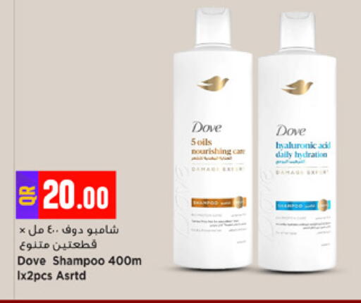 available at مرزا هايبرماركت in قطر - الوكرة