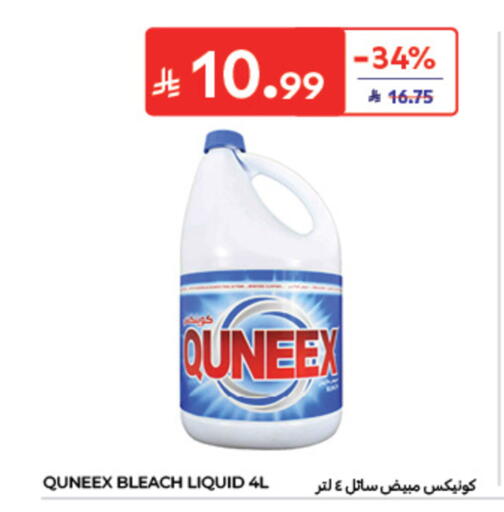 available at Carrefour in KSA, Saudi Arabia, Saudi - Dammam