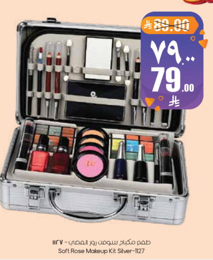 available at City Flower in KSA, Saudi Arabia, Saudi - Dammam