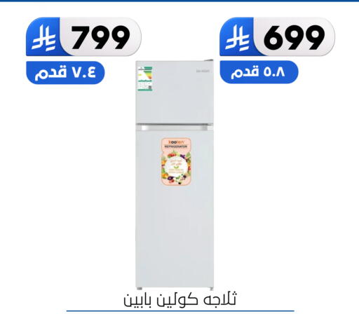 available at الحسين توب أب in مملكة العربية السعودية, السعودية, سعودية - المنطقة الشرقية