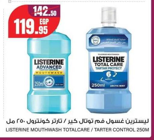 Mint available at Géant Egypt in Egypt - Cairo