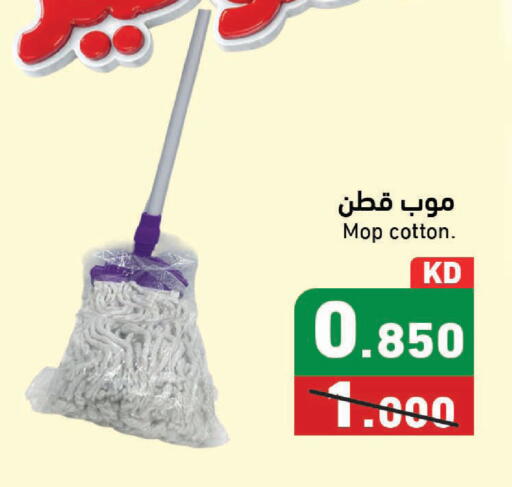 available at Ramez in Kuwait - Kuwait City