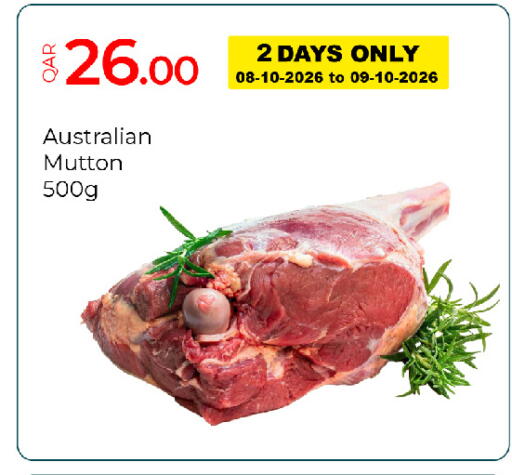 available at جي-ماكس هايبرماركت in قطر - الدوحة