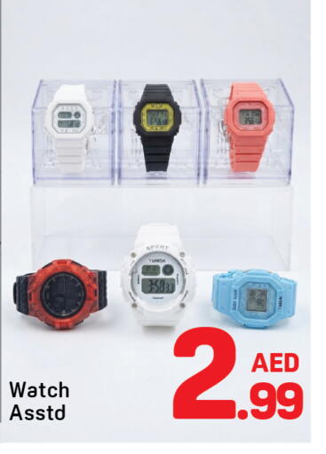 available at Day to Day Department Store in UAE - Sharjah / Ajman