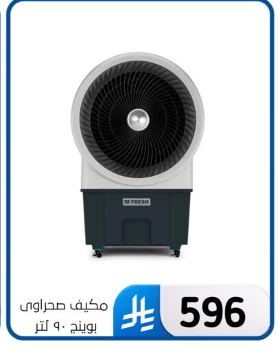 available at الحسين توب أب in مملكة العربية السعودية, السعودية, سعودية - المنطقة الشرقية