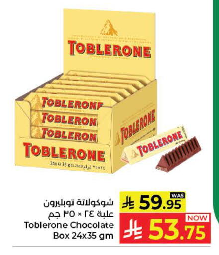 available at كبايان هايبرماركت in مملكة العربية السعودية, السعودية, سعودية - ينبع