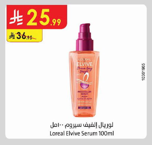 available at Danube in KSA, Saudi Arabia, Saudi - Jeddah