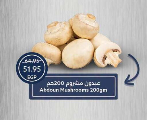 available at Oscar Grand Stores  in Egypt - Cairo