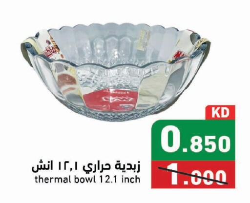 available at Ramez in Kuwait - Kuwait City