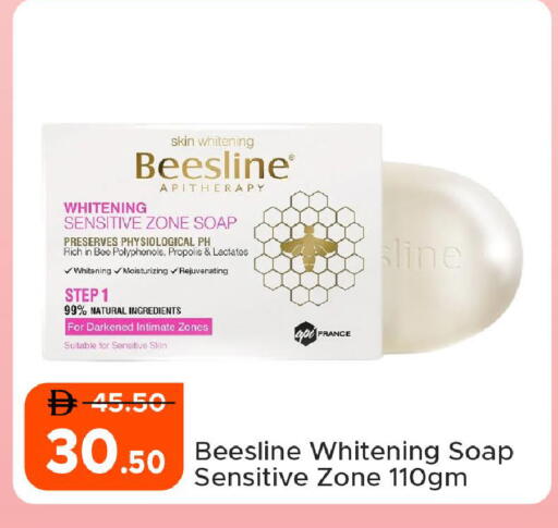 available at Al Aswaq Hypermarket in UAE - Ras al Khaimah