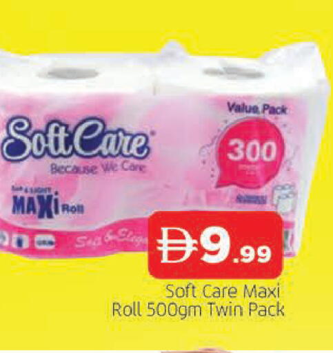 available at AL MADINA in UAE - Sharjah / Ajman