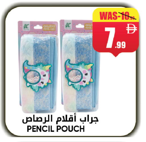 available at ليبتس هايبرماركت in الإمارات العربية المتحدة , الامارات - ٱلْعَيْن‎