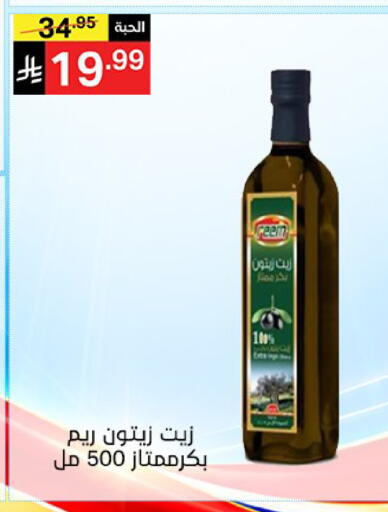 available at سوبرماركت نوري‎ in مملكة العربية السعودية, السعودية, سعودية - جدة