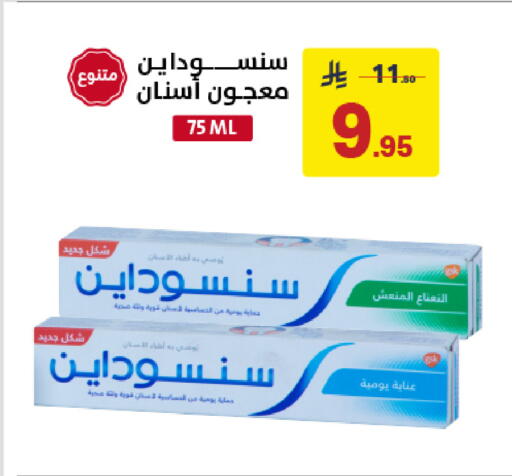 available at Ala Kaifak in KSA, Saudi Arabia, Saudi - Sakaka