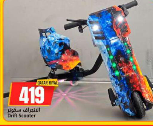 available at دانة هايبرماركت in قطر - الشحانية