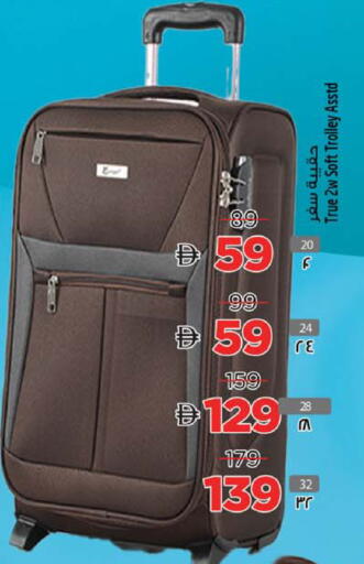 available at SAFARI HYPERMARKET  in UAE - Ras al Khaimah