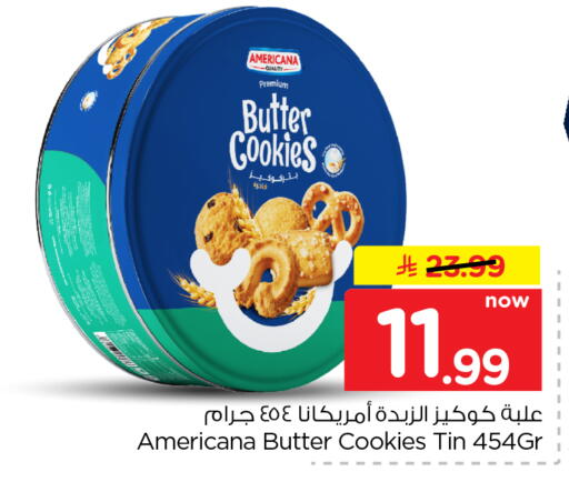 available at Nesto in KSA, Saudi Arabia, Saudi - Al Khobar