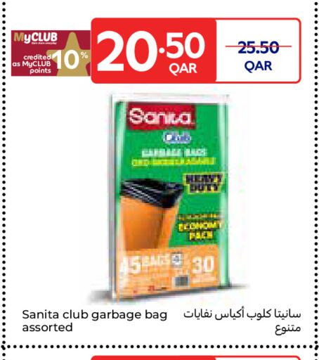 available at كارفور in قطر - الخور