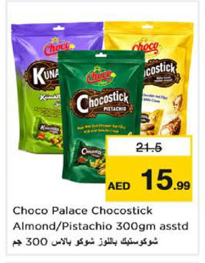 available at Nesto Hypermarket in UAE - Abu Dhabi