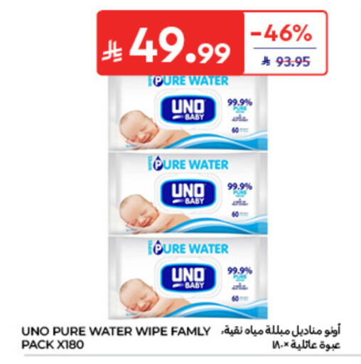 available at كارفور in مملكة العربية السعودية, السعودية, سعودية - الخبر‎