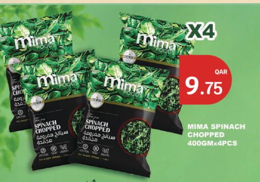 Spinach available at سيتي هايبرماركت in قطر - الدوحة