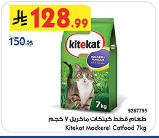 available at Bin Dawood in KSA, Saudi Arabia, Saudi - Mecca