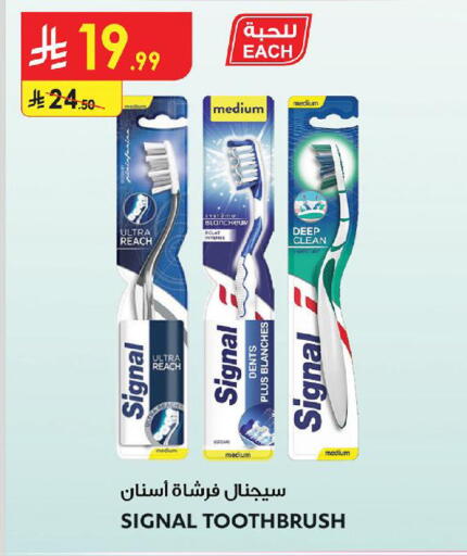 available at الدانوب in مملكة العربية السعودية, السعودية, سعودية - أبها