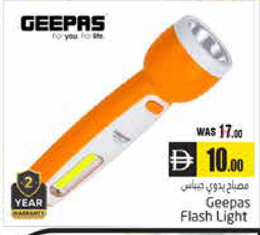 available at هايبر ماركت باسونز in الإمارات العربية المتحدة , الامارات - ٱلْعَيْن‎