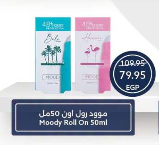 available at Oscar Grand Stores  in Egypt - Cairo