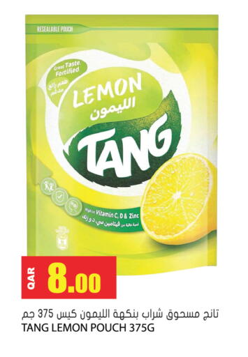 Lemon available at جراند هايبرماركت in قطر - الدوحة