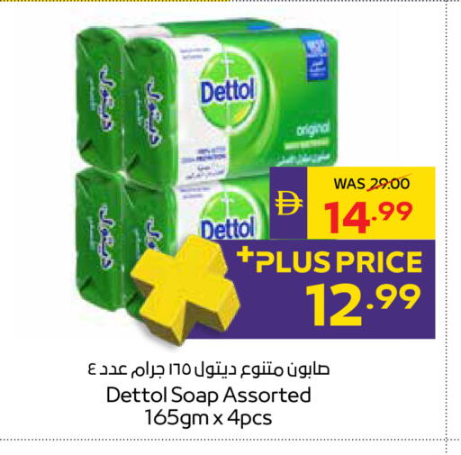 available at أدكووب in الإمارات العربية المتحدة , الامارات - أبو ظبي