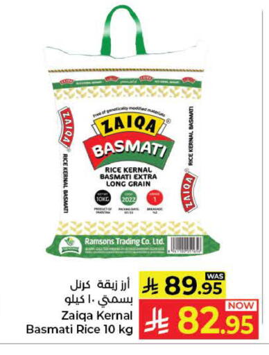 available at كبايان هايبرماركت in مملكة العربية السعودية, السعودية, سعودية - ينبع