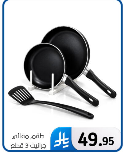 available at Al Hussain Top Up in KSA, Saudi Arabia, Saudi - Dammam